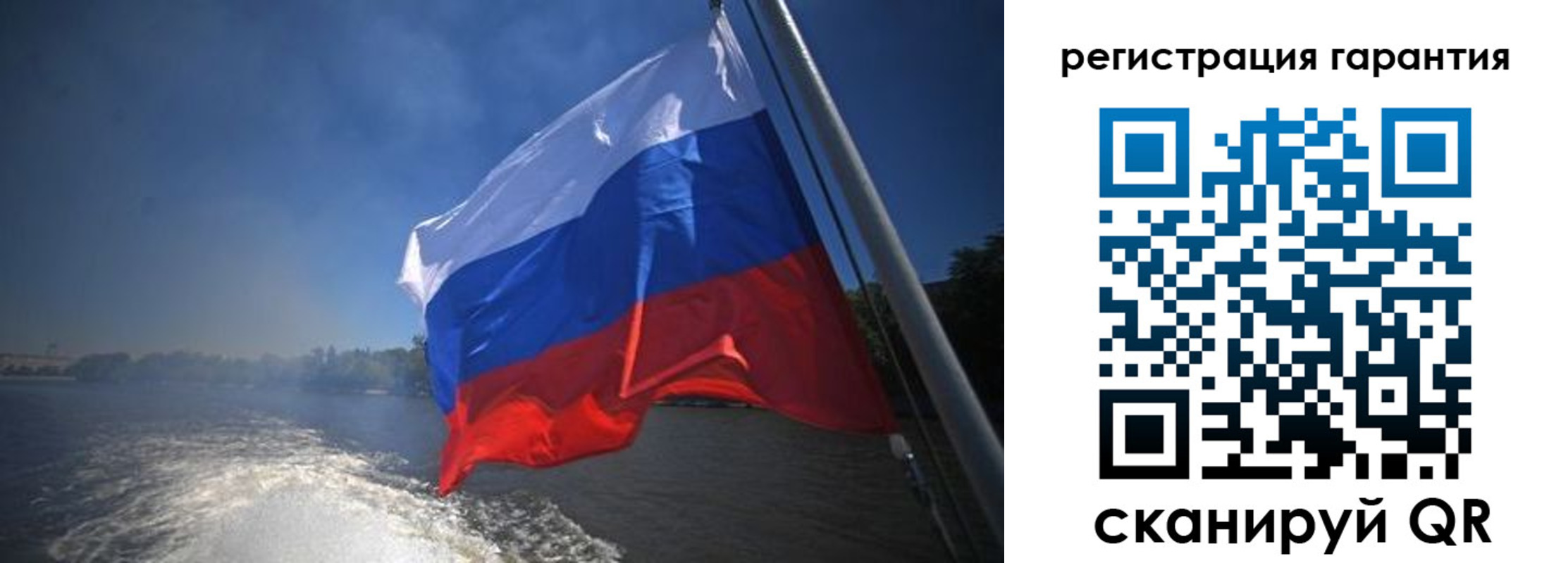 временная регистрация в Северной Осетии