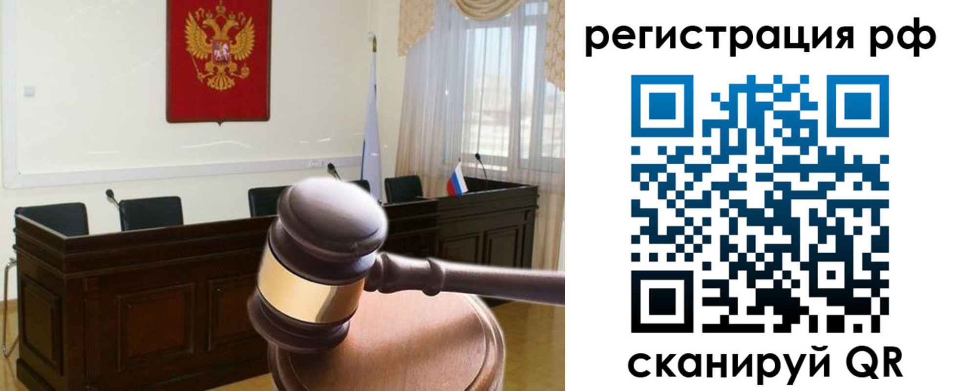 временная регистрация в Северной Осетии