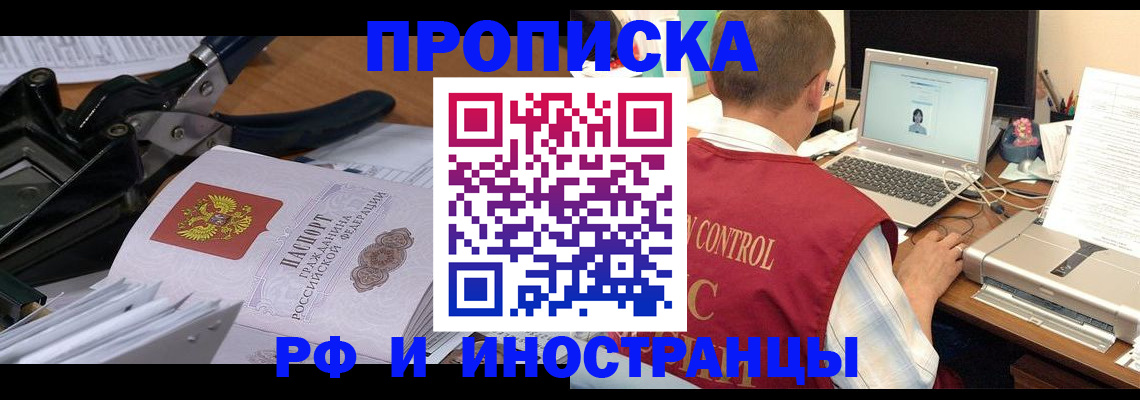 регистрация для дет. сада в Северной Осетии